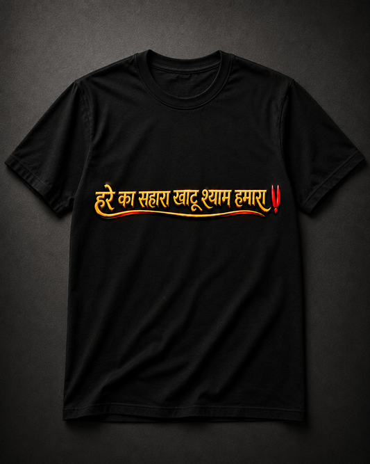SHYAM BABA T-SHIRT