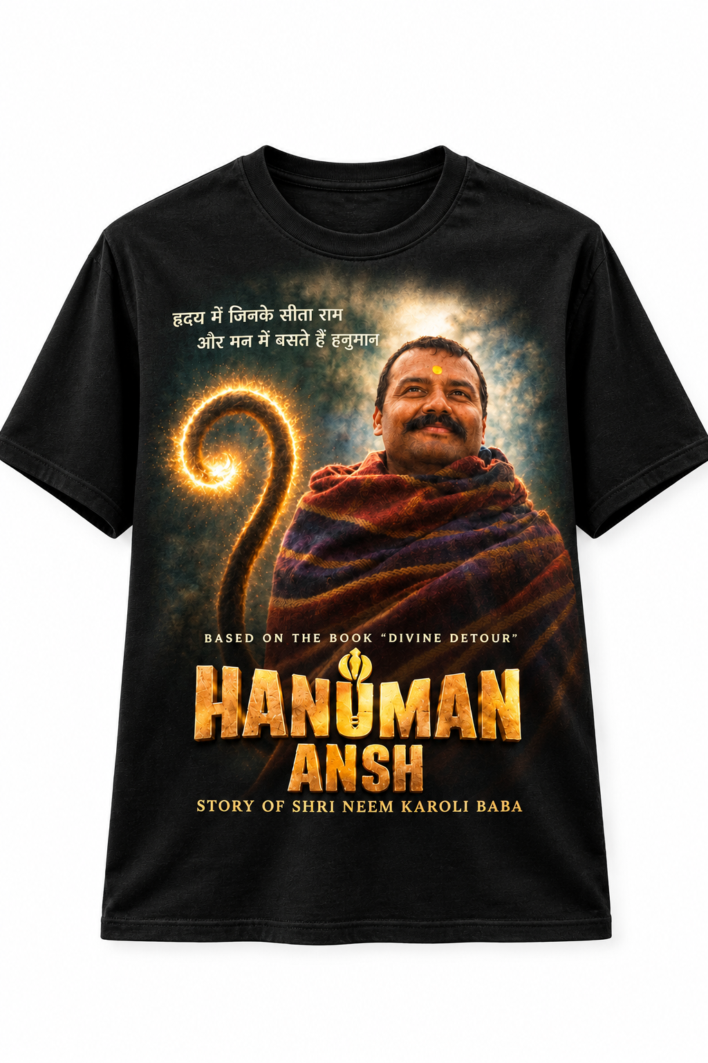 HANUMAN ANSH T-SHIRT