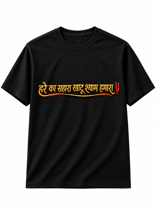 SHYAM BABA T-SHIRT